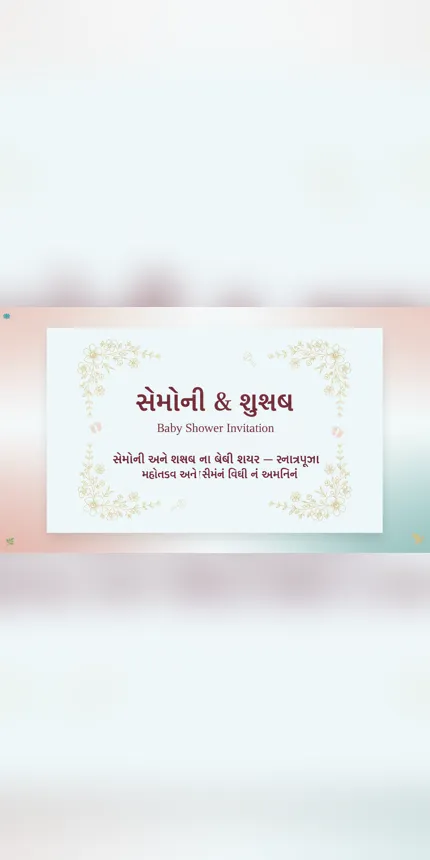 Cute Theme Baby Shower invitation website design